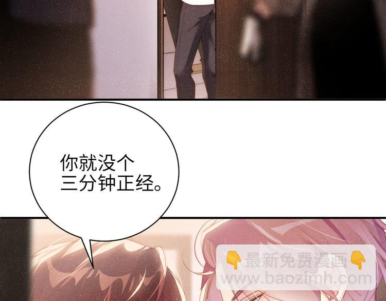 第26集 还有多少是我不知道的69