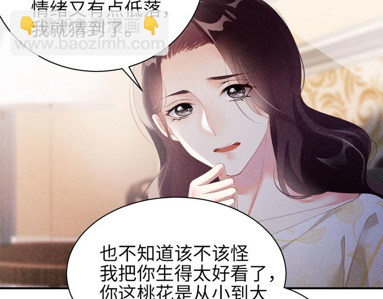 第26集 还有多少是我不知道的7