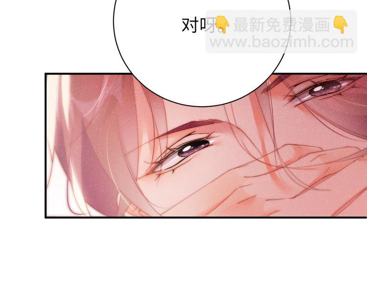第26集 还有多少是我不知道的71
