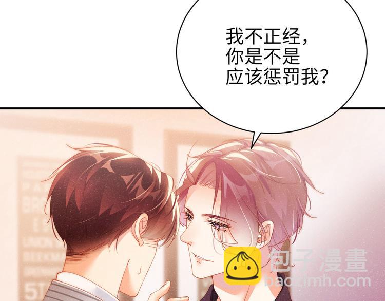 第26集 还有多少是我不知道的75