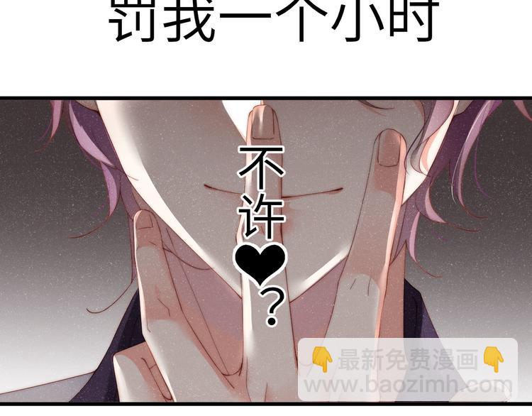 第26集 还有多少是我不知道的77