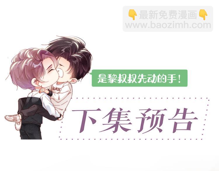 第26集 还有多少是我不知道的79