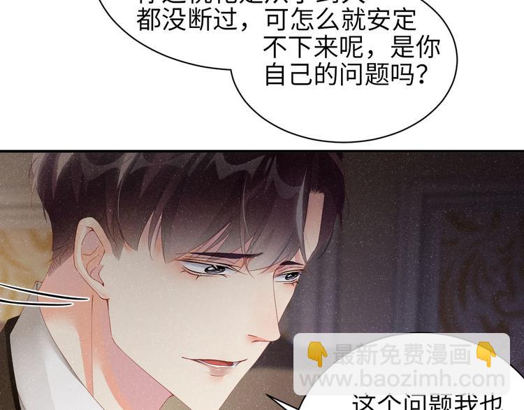 第26集 还有多少是我不知道的8