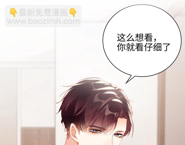 第26集 还有多少是我不知道的80