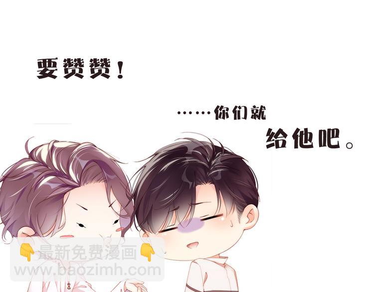 第26集 还有多少是我不知道的86