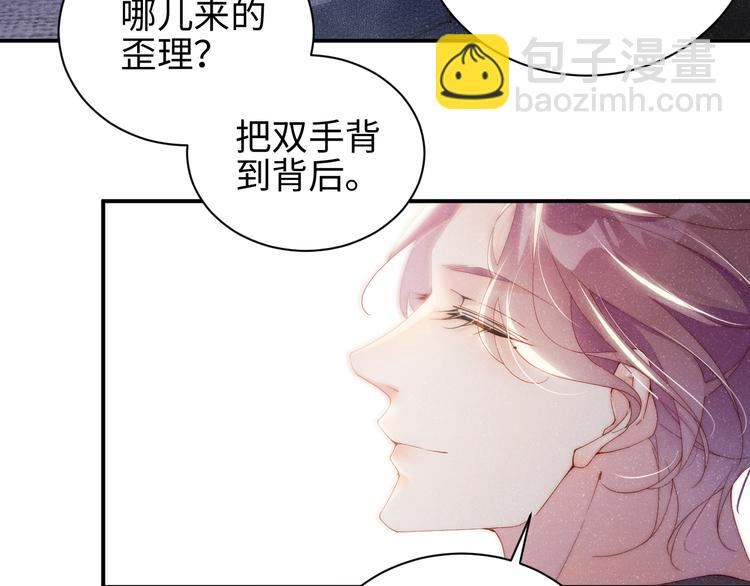 第29话   黎叔叔的诚意53