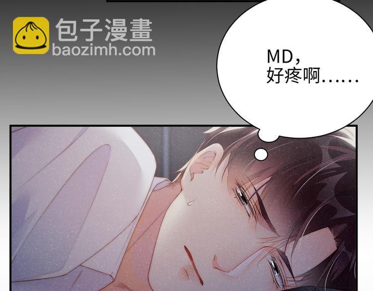 第31话 品尝29