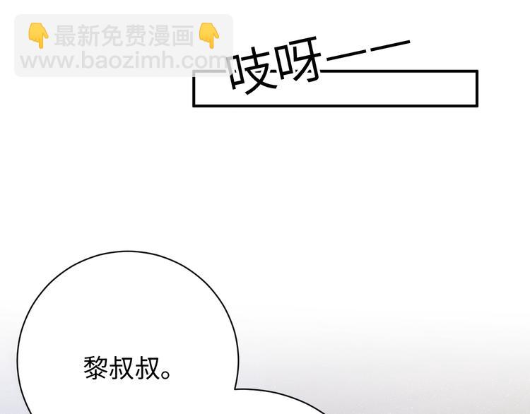 第31话 品尝36