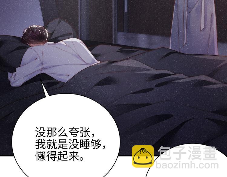 第31话 品尝38