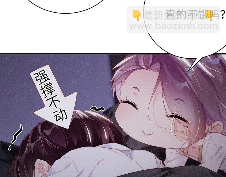 第31话 品尝39