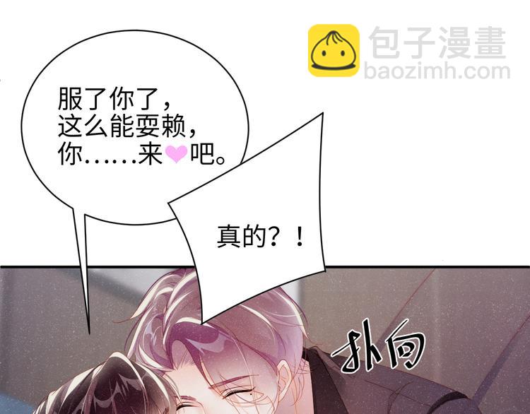 第31话 品尝4