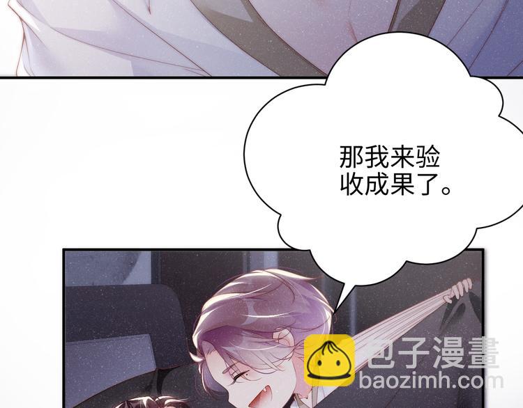 第31话 品尝41