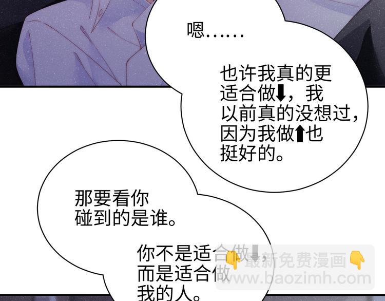 第31话 品尝44