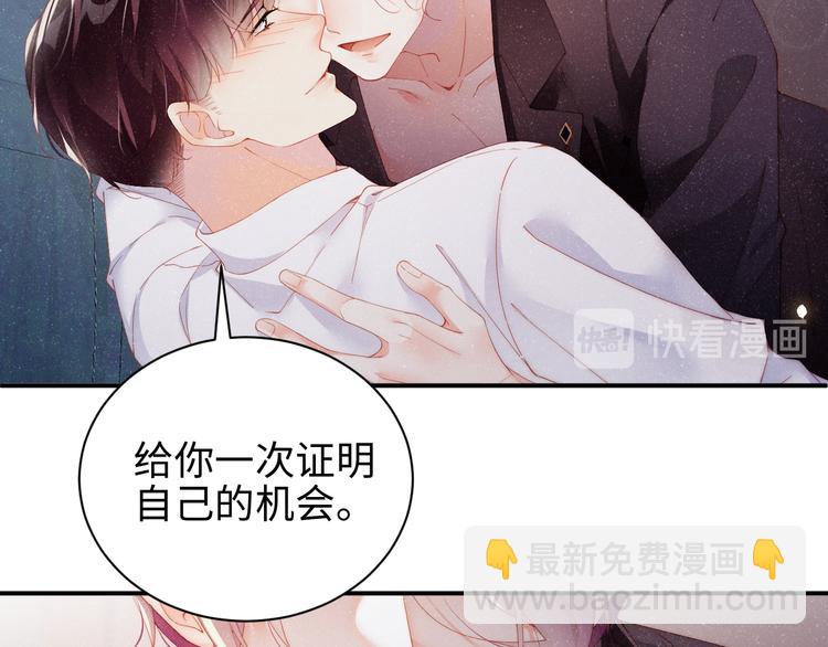 第31话 品尝5