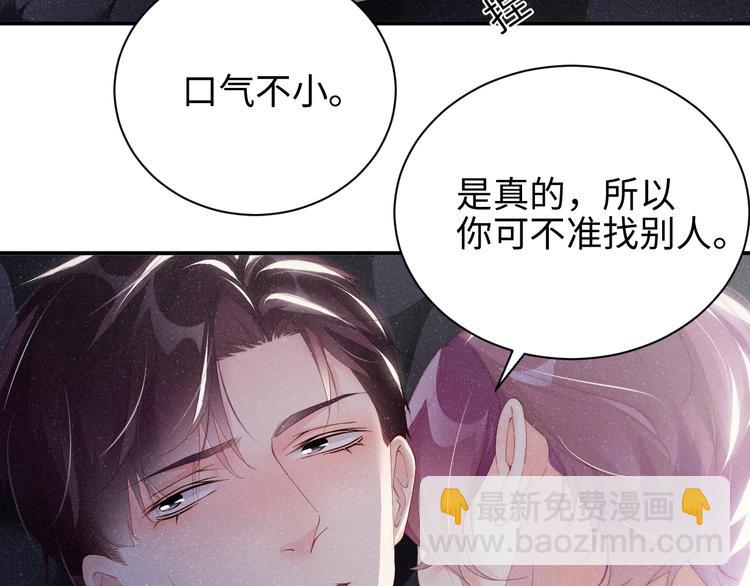 第31话 品尝50
