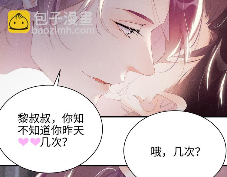 第31话 品尝52
