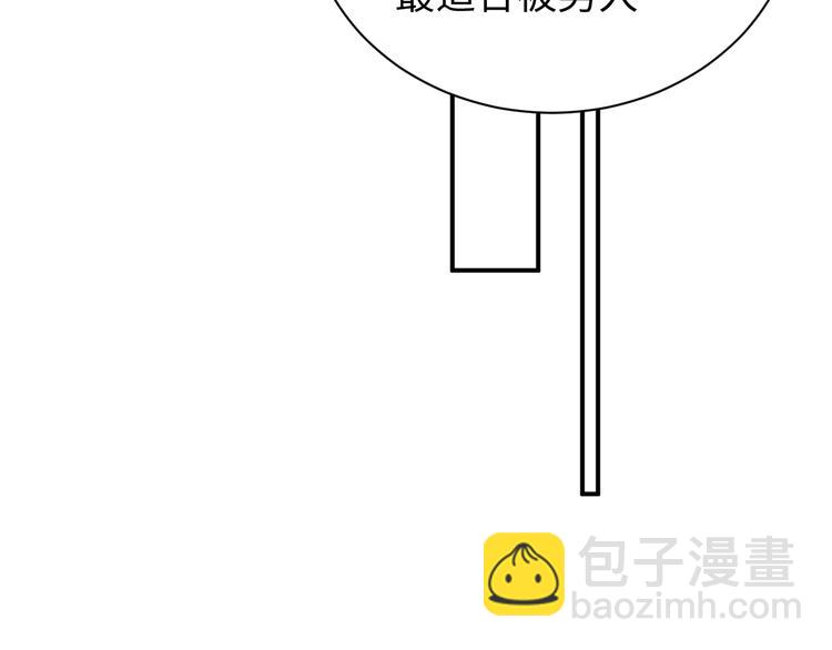第31话 品尝55