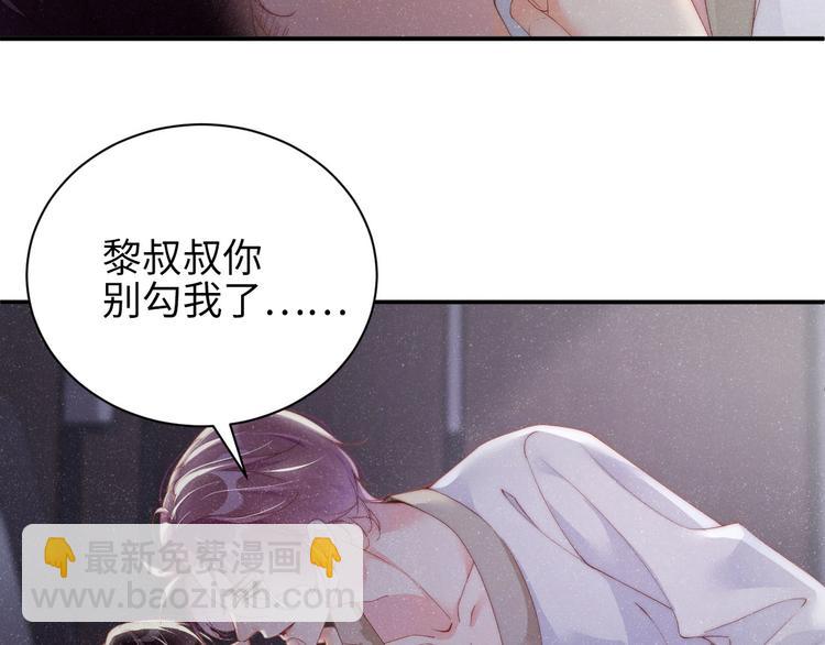 第31话 品尝58