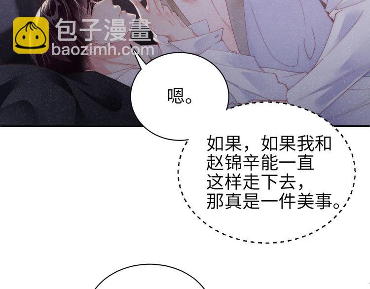 第31话 品尝59