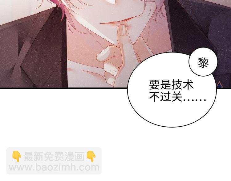第31话 品尝6