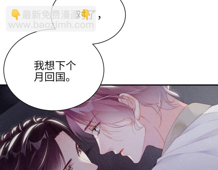 第31话 品尝60
