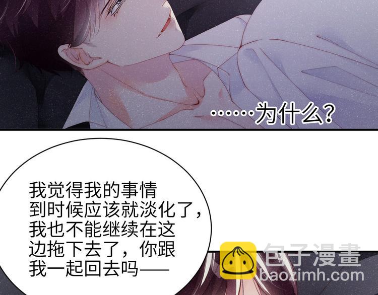 第31话 品尝61