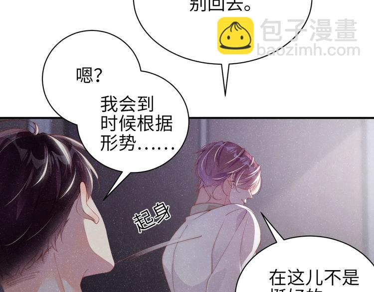 第31话 品尝63