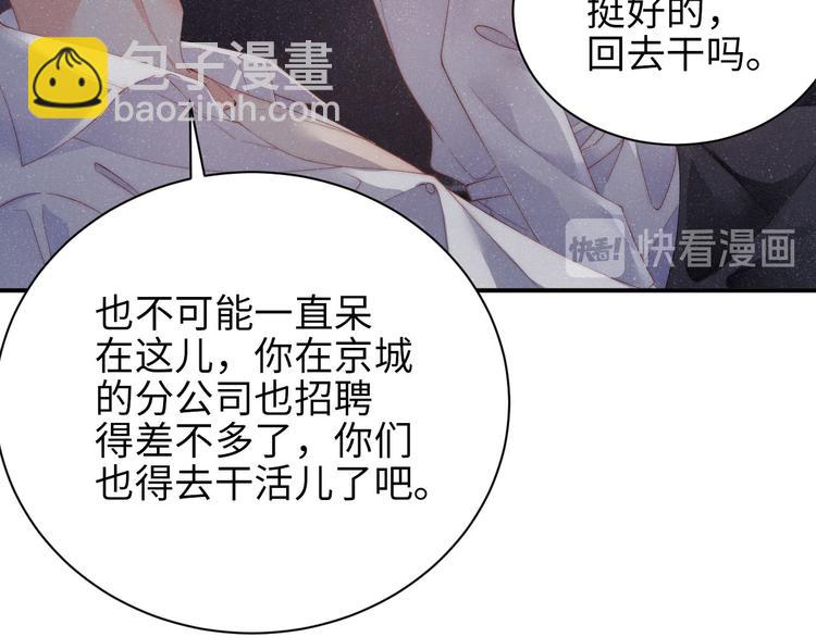 第31话 品尝64