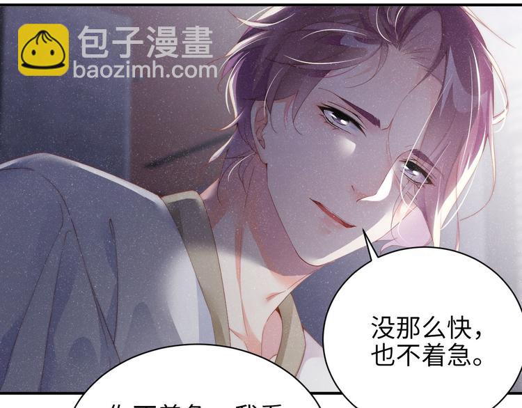第31话 品尝65