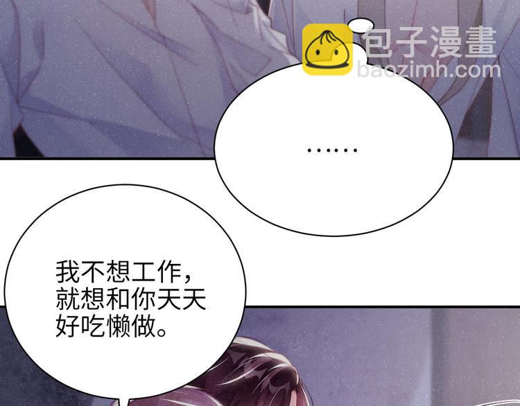 第31话 品尝67