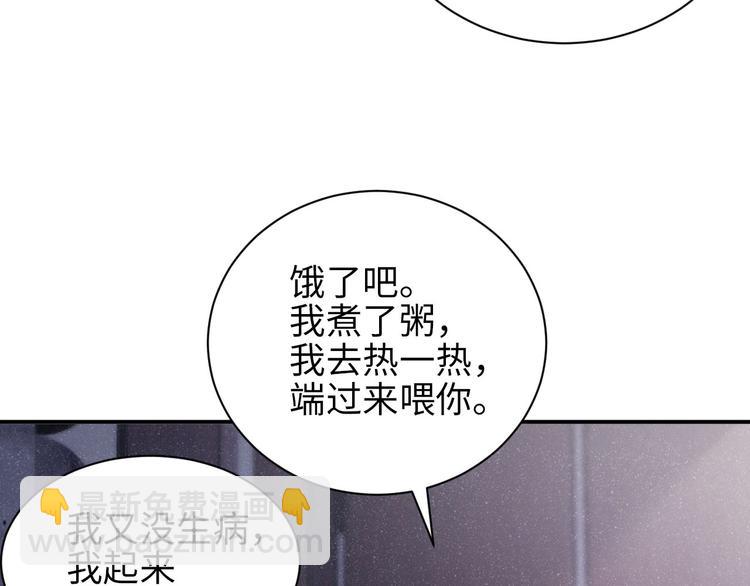 第31话 品尝69