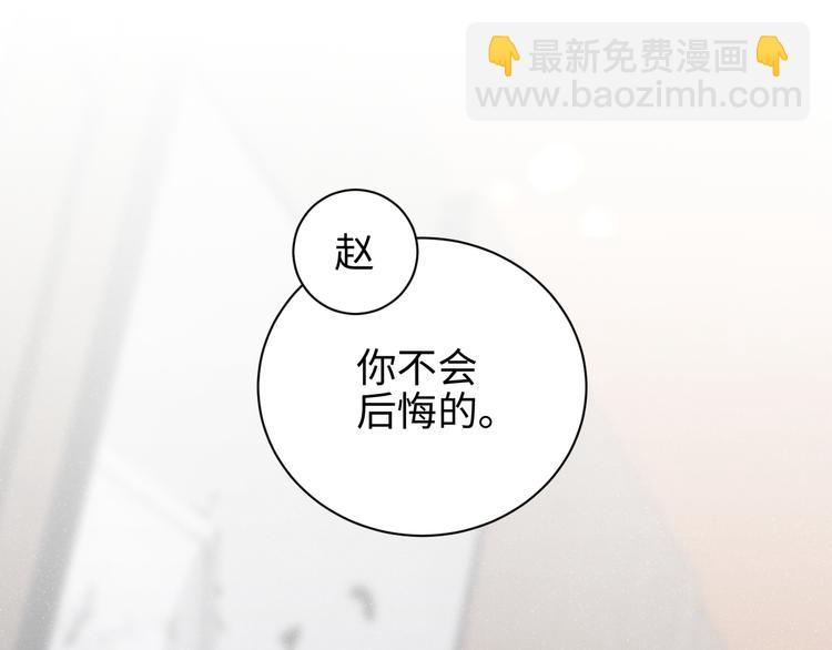 第31话 品尝7