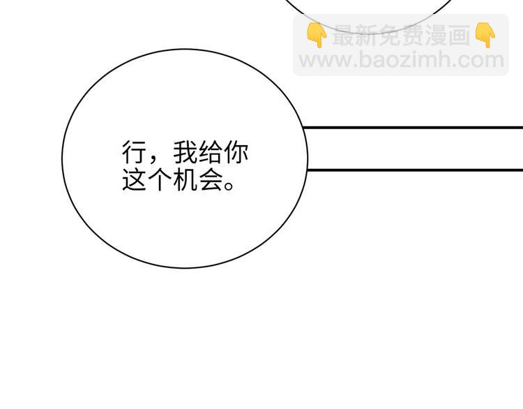 第31话 品尝71