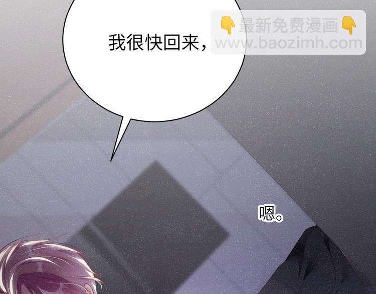 第31话 品尝73