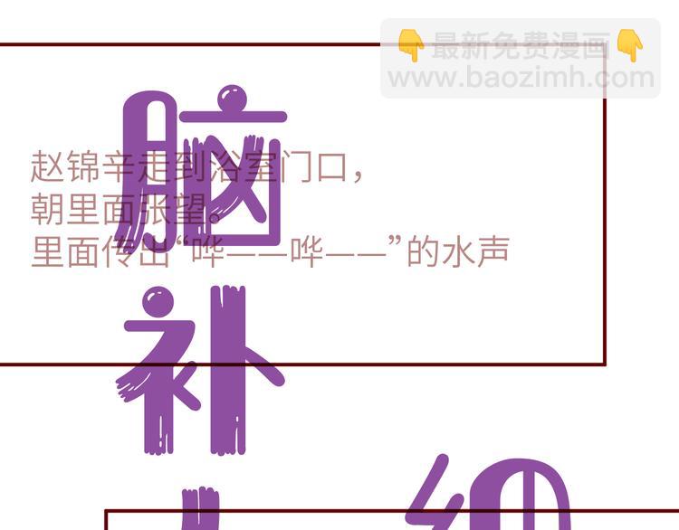 第31话 品尝79