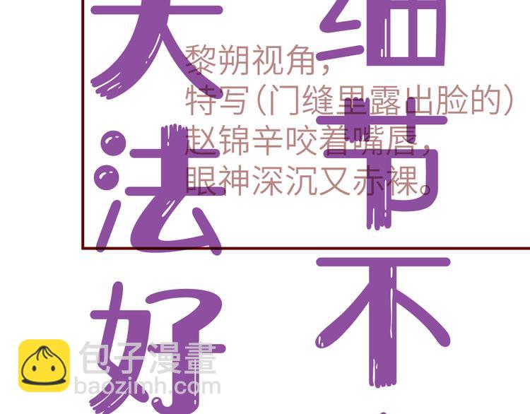 第31话 品尝80