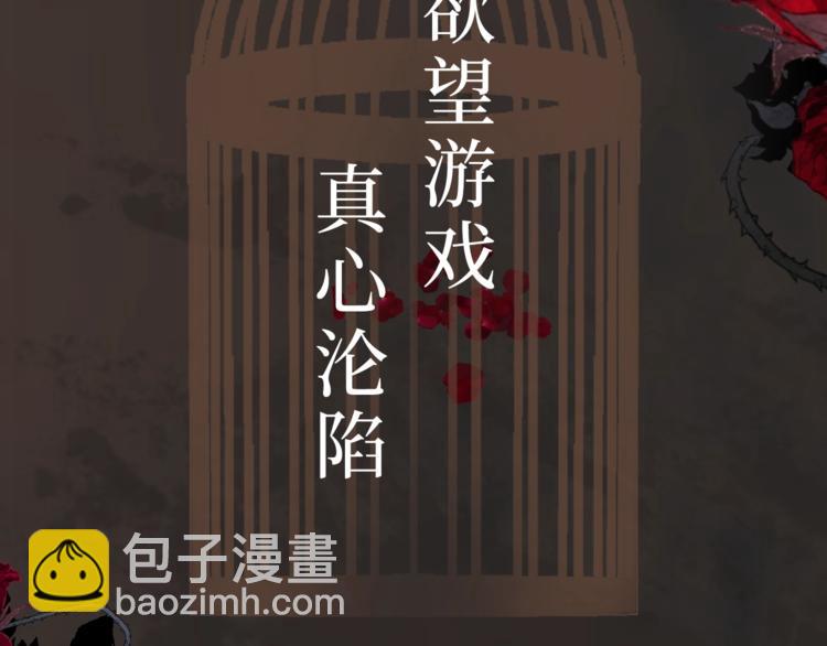 谁把谁当真视频漫剧上线！3