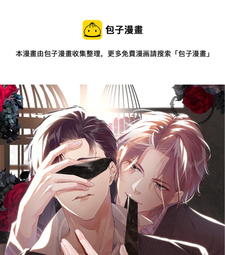 第33话 每时每刻都在想你0