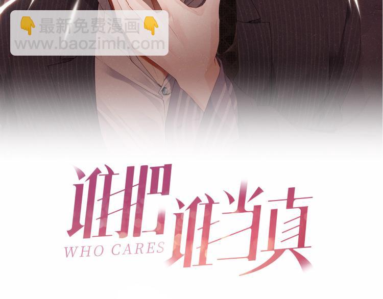 第33话 每时每刻都在想你1