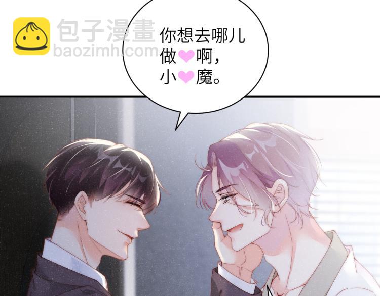 第33话 每时每刻都在想你11