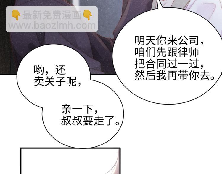 第33话 每时每刻都在想你12