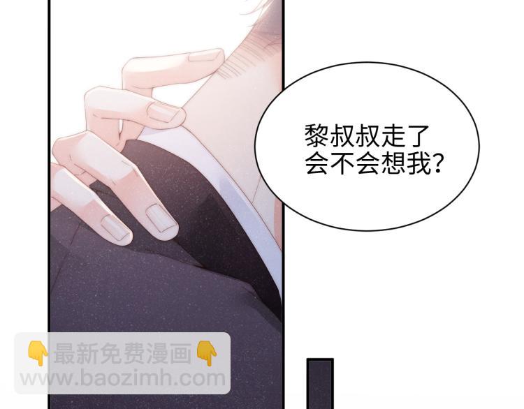 第33话 每时每刻都在想你13