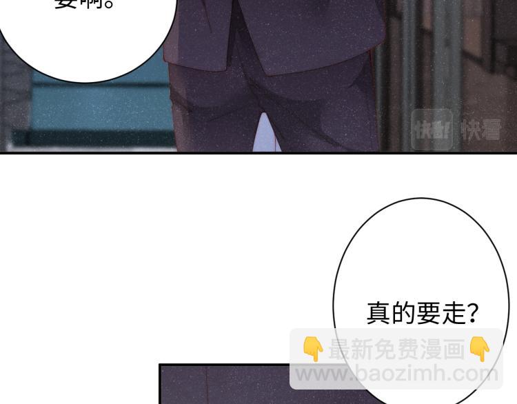 第33话 每时每刻都在想你16