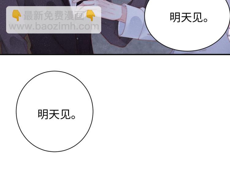 第33话 每时每刻都在想你20