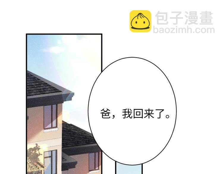 第33话 每时每刻都在想你21