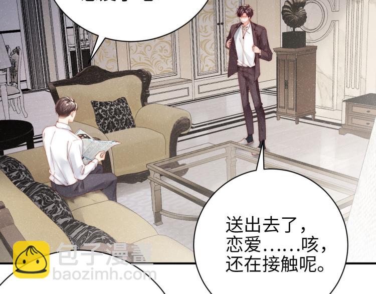 第33话 每时每刻都在想你23