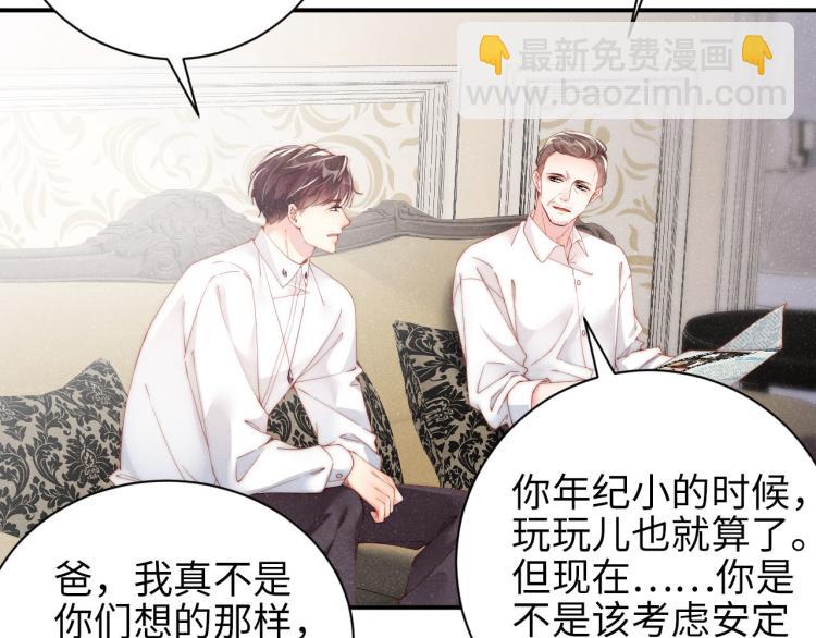 第33话 每时每刻都在想你26
