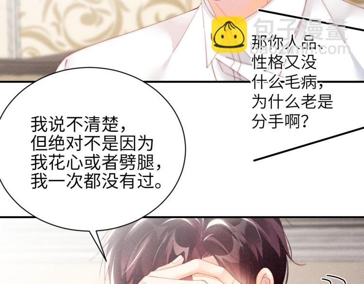 第33话 每时每刻都在想你28