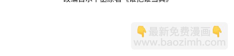第33话 每时每刻都在想你3