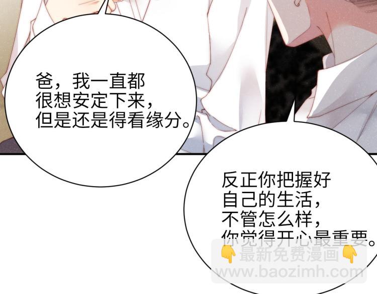 第33话 每时每刻都在想你31